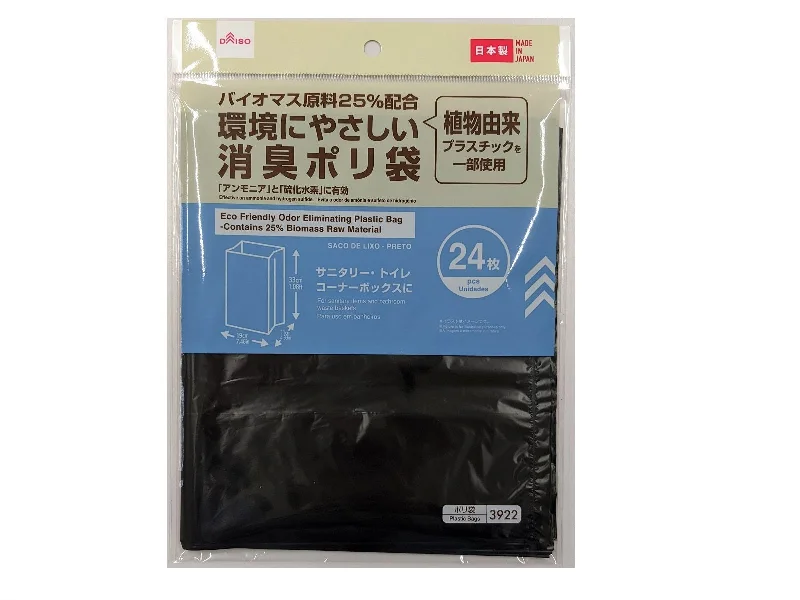 - Dog heart rate monitoring collarEco Friendly Odor Eliminating Plastic Bag - Contains 25% Biomass Raw Material