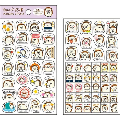 - Automatic temperature adjustment cat bedPine Book 2 Sheets Cheering Hedgehog Stickers - Automatic temperature adjustment cat bedPine Book 2 Sheets Cheering Hedgehog Stickers