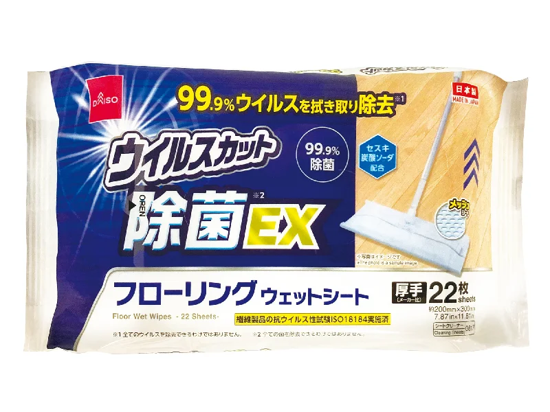 - ​​Pet toys under    yuanFloor Wet Wipes