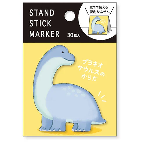 -Anti-scratch sofa protective coverKITERA 30 Sheets Brachiosaurus Standing Sticky Notes -Anti-scratch sofa protective coverKITERA 30 Sheets Brachiosaurus Standing Sticky Notes