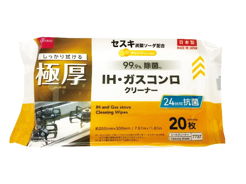 - Pregnant cat delivery room warming boxIH and Gas Stove Cleaning Wipes