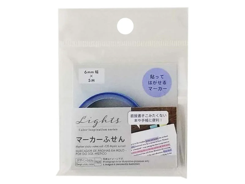 - Chinchilla cooling ice nest ceramic plateMarker Sticky Notes Roll Mystic Sunset