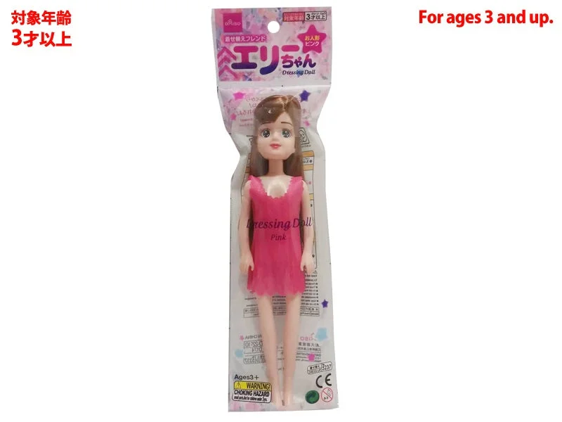 - Solid wood cat climbing frame customizedDressing Doll (Pink)