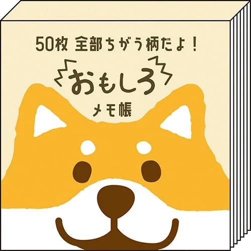 - Pet stroller can be taken on the planePine Book 50 Sheets Dog 50 Designs Memo Pad