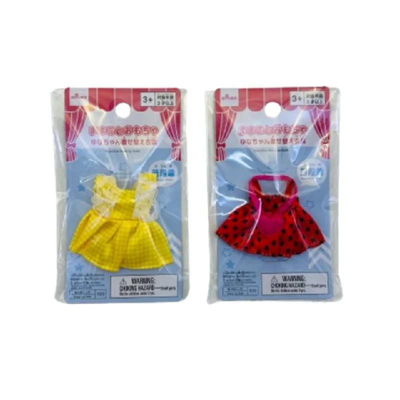 - Cat stress soothing sprayYuna Chan Dress Up Outfit Everyday Clothes