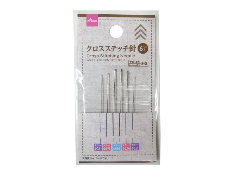 - Pregnant cat delivery room warming boxCross Stitching Needle