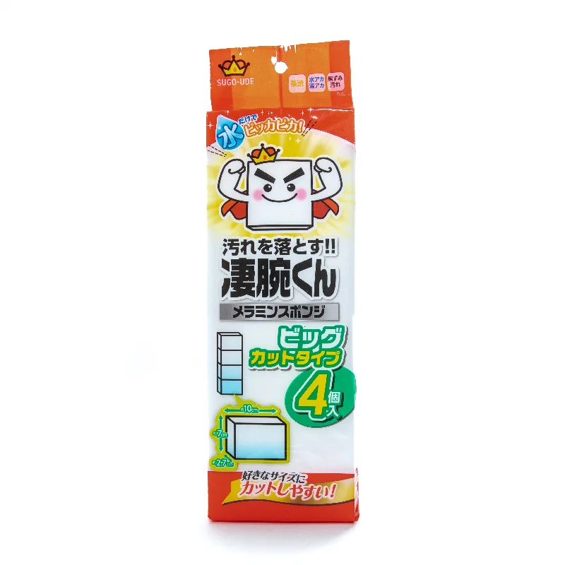  -Anti-scratch scratching board AND cat bed in oneSet of 2 Large White Melamine Cleaning Sponges