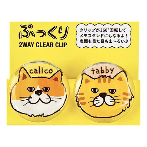 - Cat hair ball removal and hair removal creamPine Book 2pcs My Cats 360rotation 2-Way Clear Acrylic Clips - Cat hair ball removal and hair removal creamPine Book 2pcs My Cats 360rotation 2-Way Clear Acrylic Clips