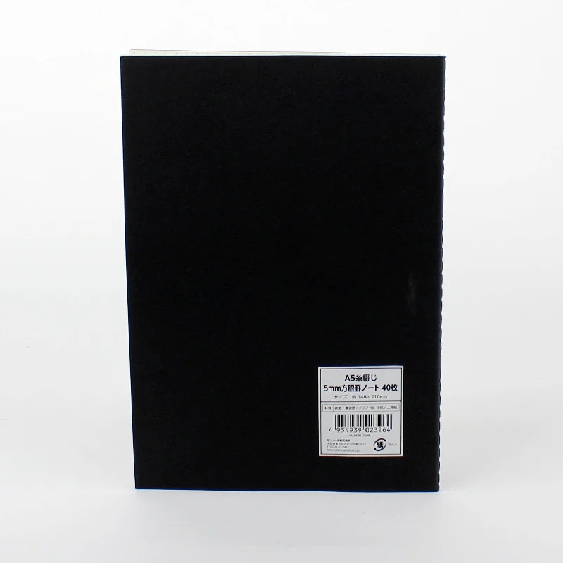 - Postoperative pet anti-licking Elizabethan collarA5 5mm Grid Notebook (40 sheets)