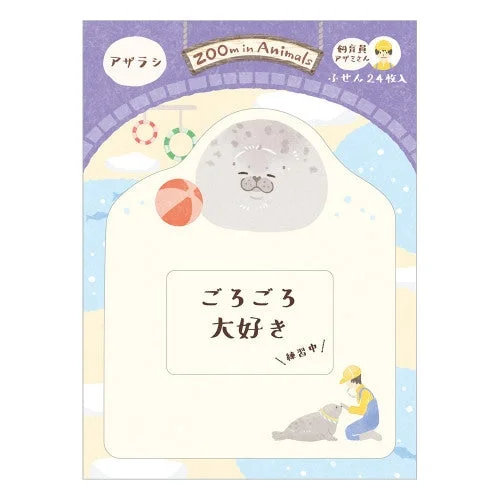 - Deodorizing cat litter tofu litterNuby Corporation  24 Sheets Seal Sticky Notes