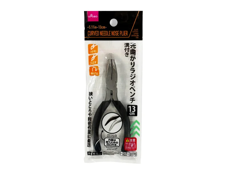 - Cat hair ball removal and hair removal creamCurved Needle Nose Plier with Groove 13cm - Cat hair ball removal and hair removal creamCurved Needle Nose Plier with Groove 13cm