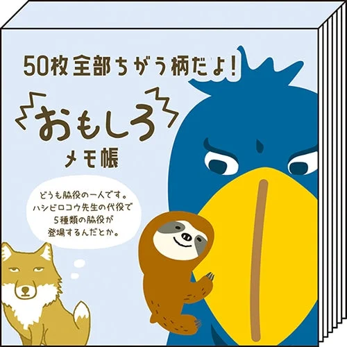 - Pet fence foldable indoorPine Book 50 Sheets Animals 50 Designs Memo Pad