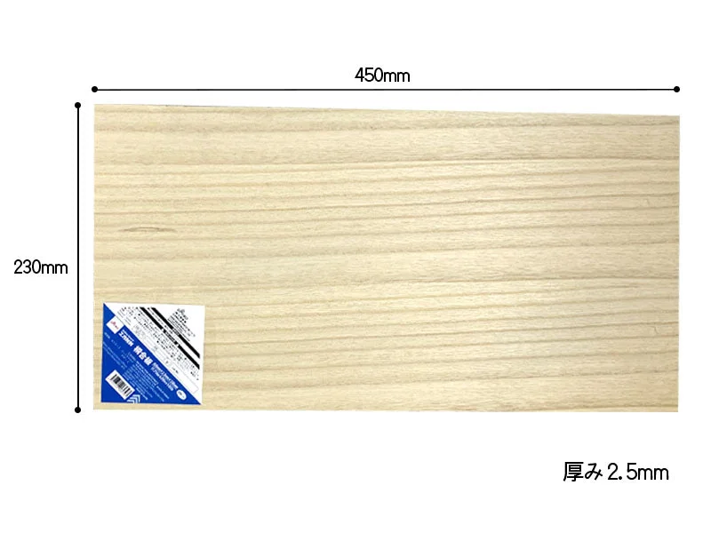 - Solid wood cat climbing frame customizedCraft Material Plywood Sheet 450mm x 2.5mm x 230mm - Solid wood cat climbing frame customizedCraft Material Plywood Sheet 450mm x 2.5mm x 230mm