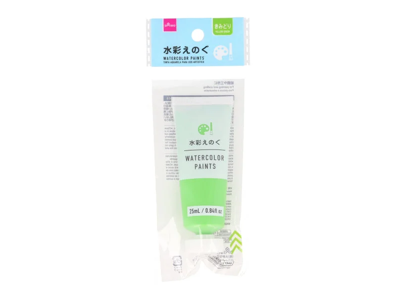 - Foldable and portable cat bagWatercolor Paint Yellow Green 25ml