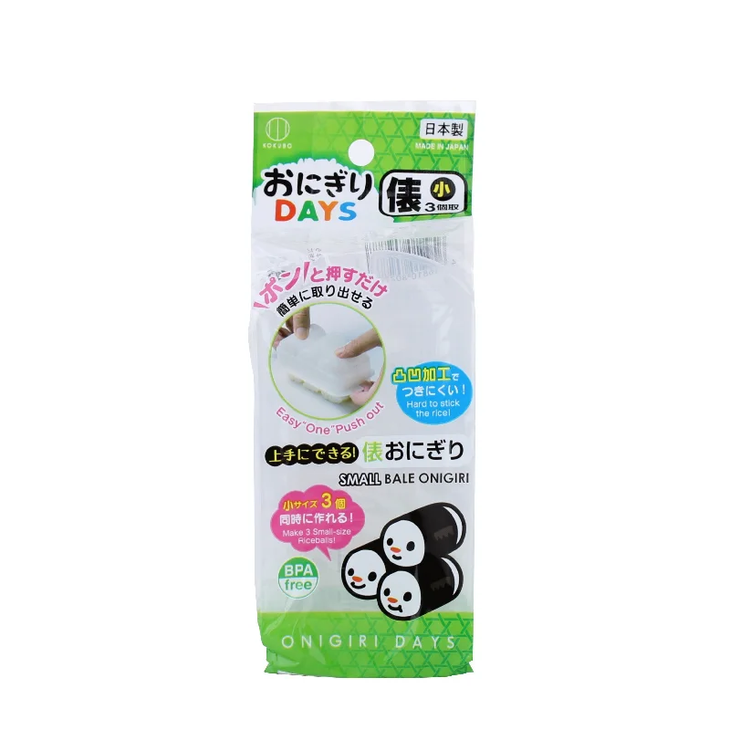 - Postoperative pet anti-licking Elizabethan collarRice Mold (S)