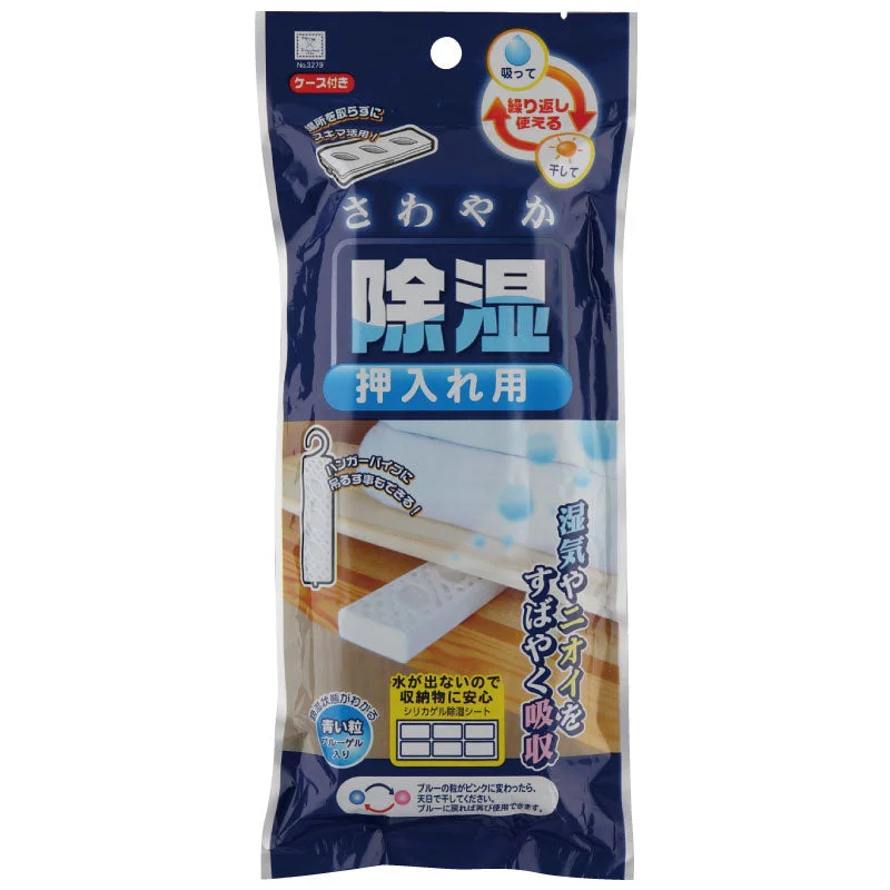 - Hamster silent running wheel to prevent chewingKokubo Dehumidifier (Reusable/Drawer) - Hamster silent running wheel to prevent chewingKokubo Dehumidifier (Reusable/Drawer)