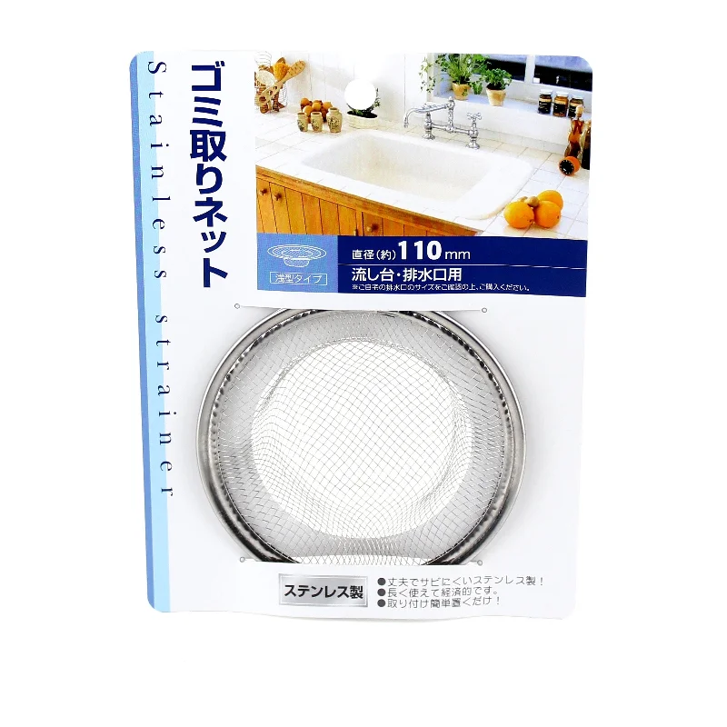 - Cat hair ball removal and hair removal creamSink Strainer (Stainless Steel/SL/d.11cm) - Cat hair ball removal and hair removal creamSink Strainer (Stainless Steel/SL/d.11cm)
