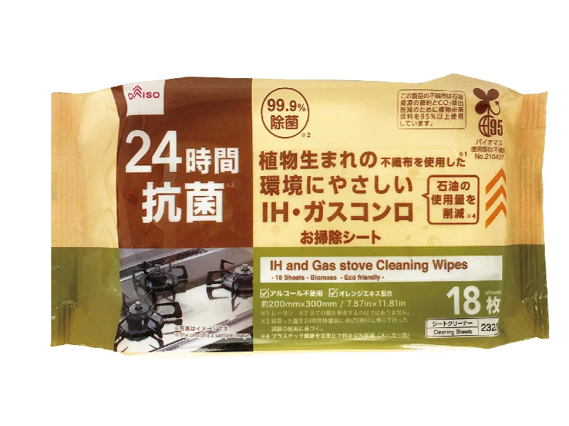 - Elderly dog ​​joint care mattressIH and Gas Stove Cleaning Wipes Biomass