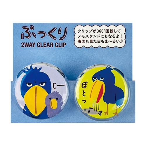 - Christmas pet Christmas clothingPine Book 2pcs Shoebill 360rotation 2-Way Clear Acrylic Clips - Christmas pet Christmas clothingPine Book 2pcs Shoebill 360rotation 2-Way Clear Acrylic Clips