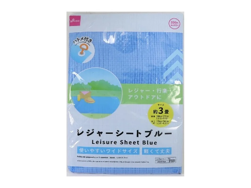 - Foldable and portable cat bagLeisure Sheet 3 Tatami Mats Blue 5.91ft - 8.86ft