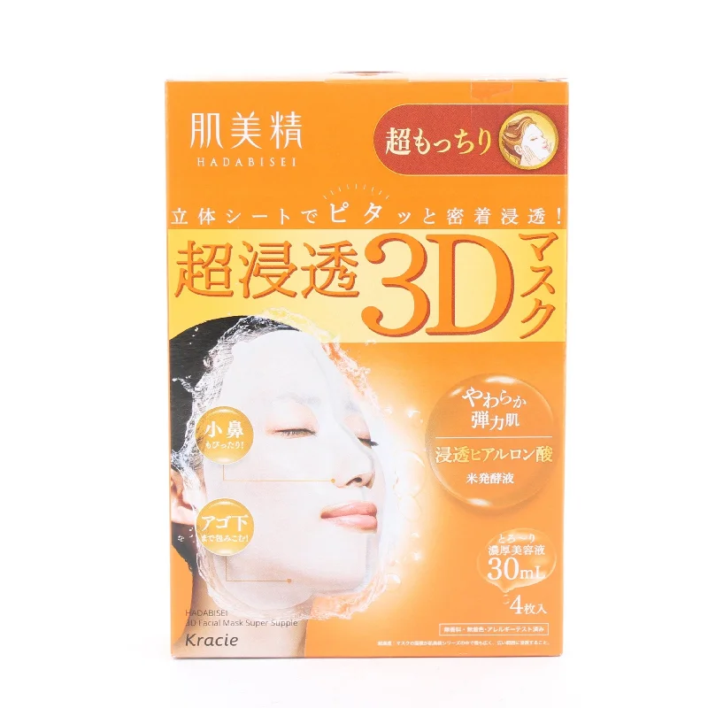 - Cat nail clippers with LED lightsHadabisei Kracie Very Moisturizing 3D: Adheres Closely Sheet Masks 120 mL - Cat nail clippers with LED lightsHadabisei Kracie Very Moisturizing 3D: Adheres Closely Sheet Masks 120 mL