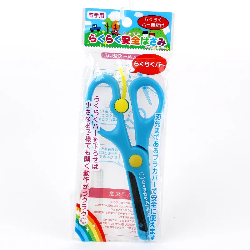 - Pregnant cat delivery room warming boxScissors for Kids with Safety Guard