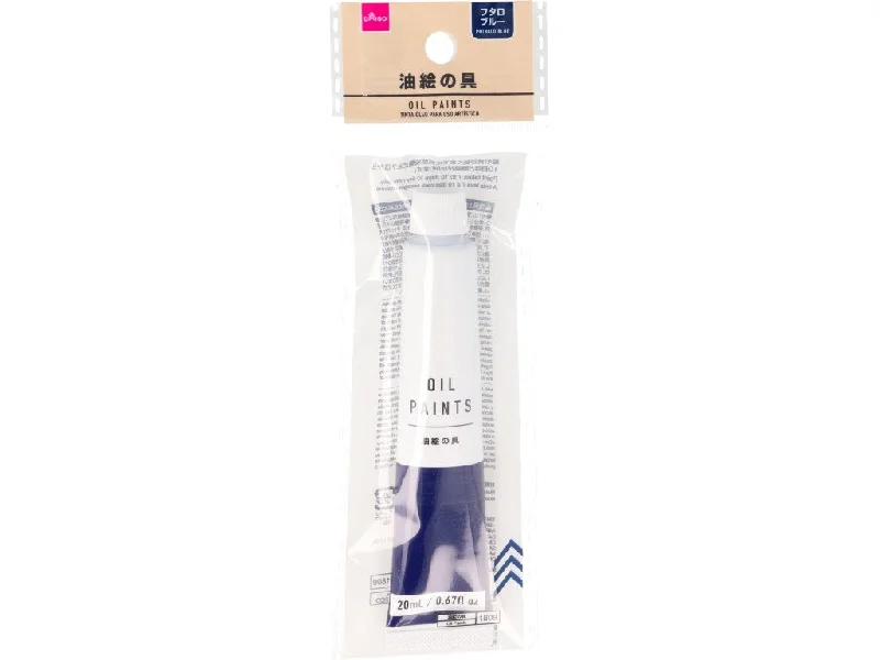 ---Oil Paint 20ml Phthalo Blue