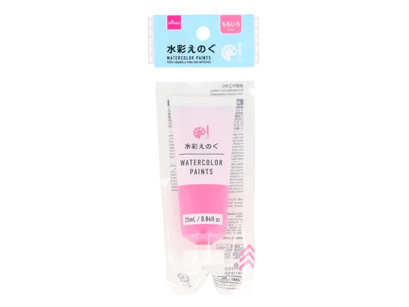 - Cat nail clippers with LED lightsWatercolor Paint Pink 25ml