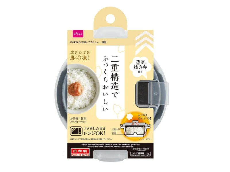 - Air box TSA certified check-inFreezer Storage Container Bowl of Rice Double Layer Structure