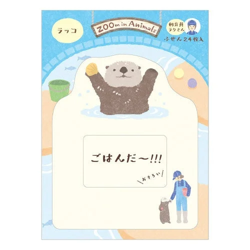 - Winter dog thick down jacketNuby Corporation  24 Sheets Sea Otter Sticky Notes