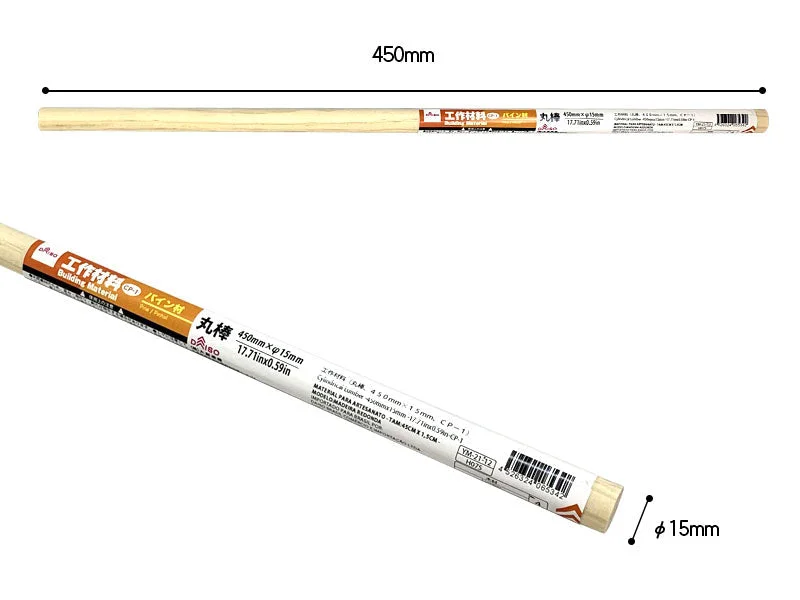 - Foldable and portable cat bagCylindrical Lumber 450mm x 15mm