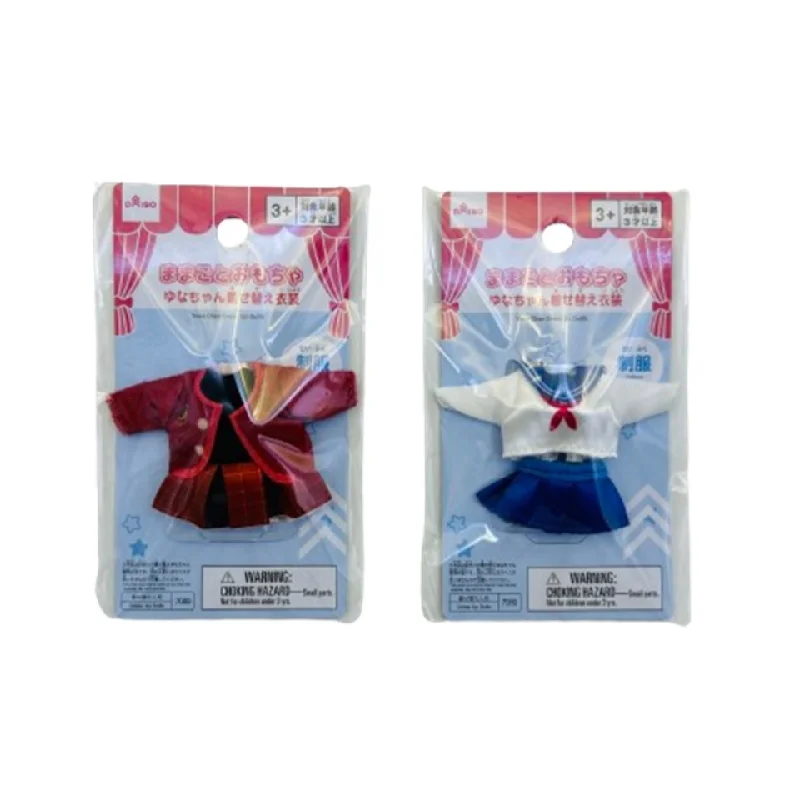 - Natural latex pet mattressYuna Chan Dress Up Outfit Uniform
