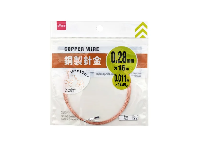 - Automatic temperature adjustment cat bedCopper Wire 0.28mm x 16m