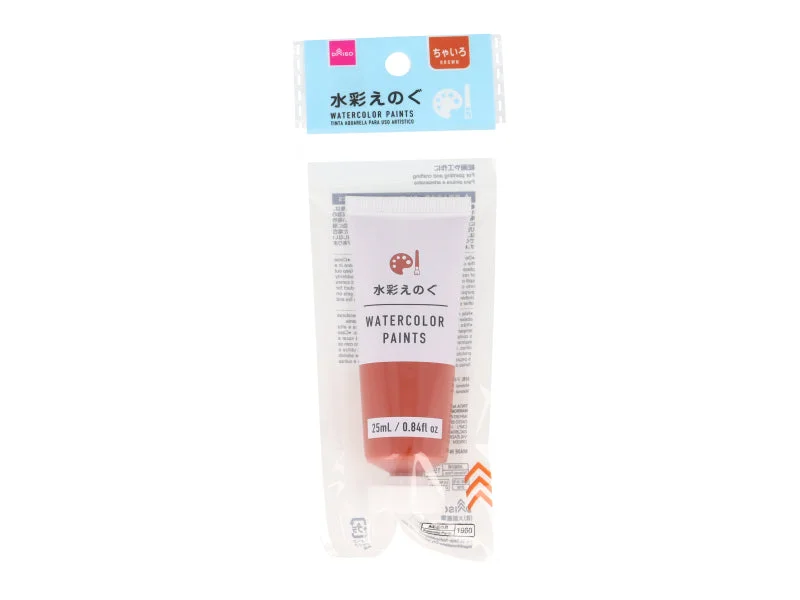 - Car dog seat beltWatercolor Paint 25ml Brown