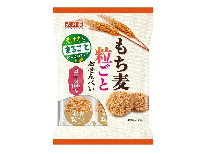 - Natural latex pet mattressTennoya Mochi Barley Rice Crackers