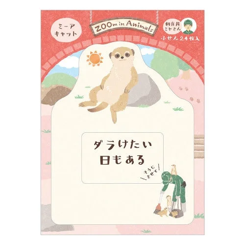 - Pet vitamin complex nutrition tabletsNuby Corporation 24 Sheets Meerkat Sticky Notes - Pet vitamin complex nutrition tabletsNuby Corporation 24 Sheets Meerkat Sticky Notes
