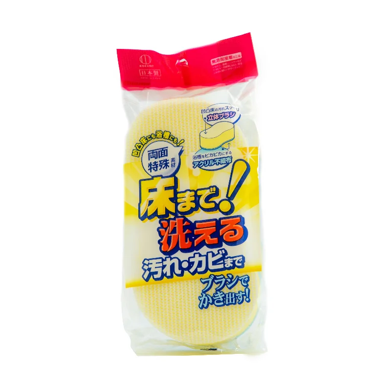 - Christmas pet Christmas clothingKokubo Double Sided Cleaning Sponge for Bathtub and Floor - Christmas pet Christmas clothingKokubo Double Sided Cleaning Sponge for Bathtub and Floor