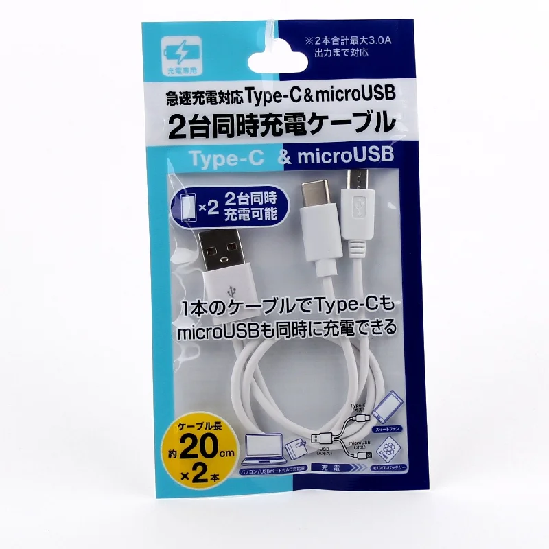 ---Dual Charge Cable (USB/2 MicroUSB/BK*WT)