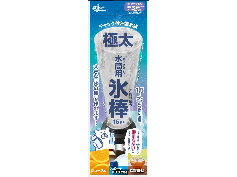 Pet ProductsIce Bag for Water Bottle