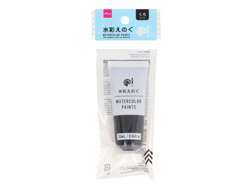 - Smart cat litter box with automatic cleaningWatercolor Paint 26ml Black
