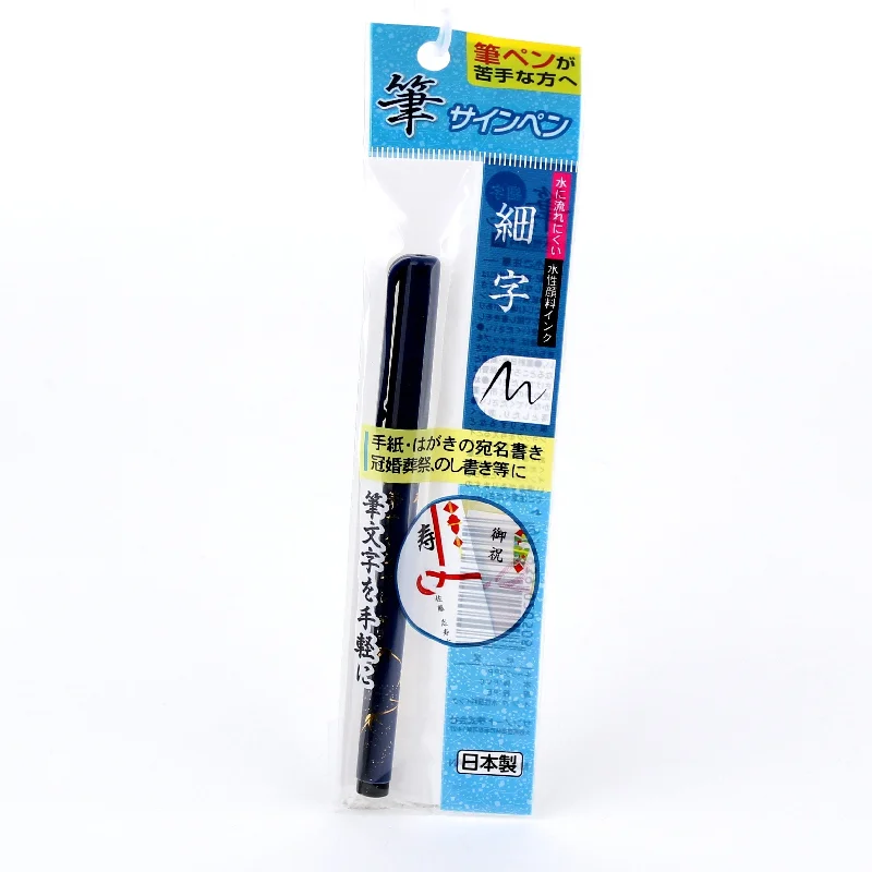 - Pet fence foldable indoorCalligraphy Brush Pen (Fine Point/13.8x1.3x1.1cm)
