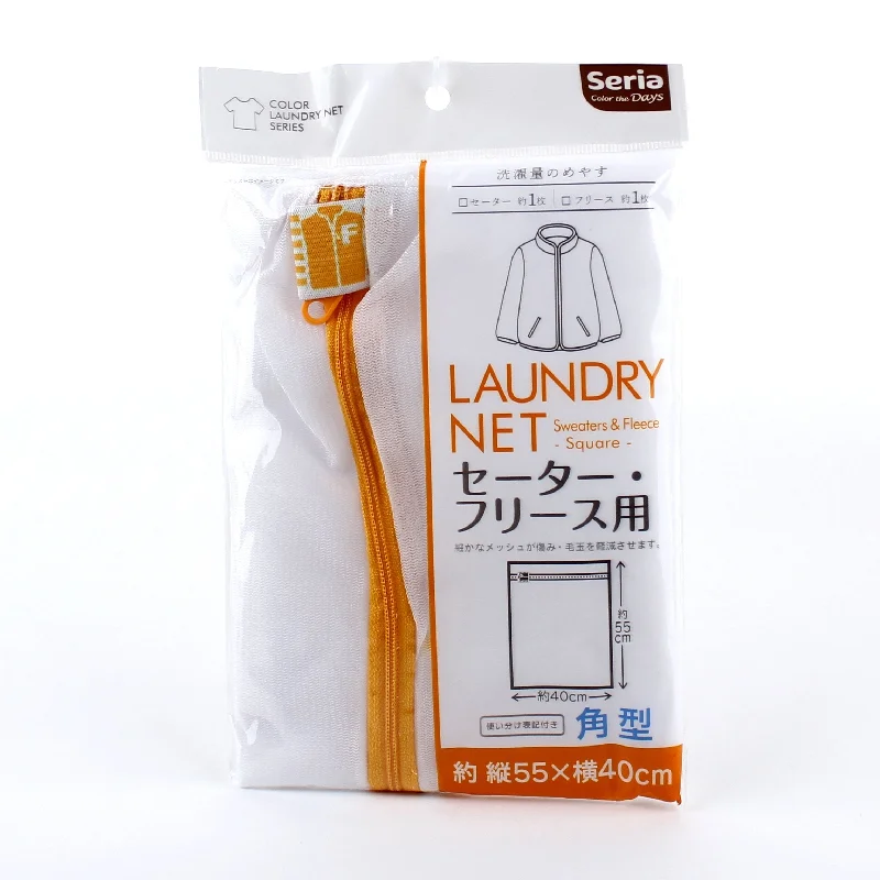 - Postoperative pet anti-licking Elizabethan collarRectangular Sweater Mesh Laundry Net - Postoperative pet anti-licking Elizabethan collarRectangular Sweater Mesh Laundry Net