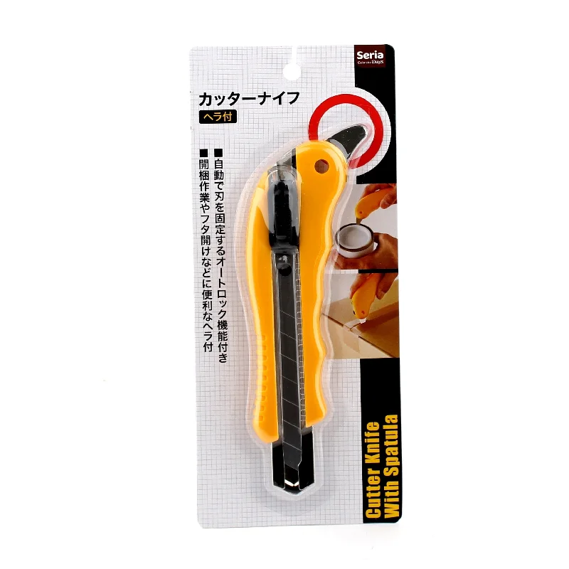 - Cat stress soothing sprayCutter with Spatula (YL/17cm)