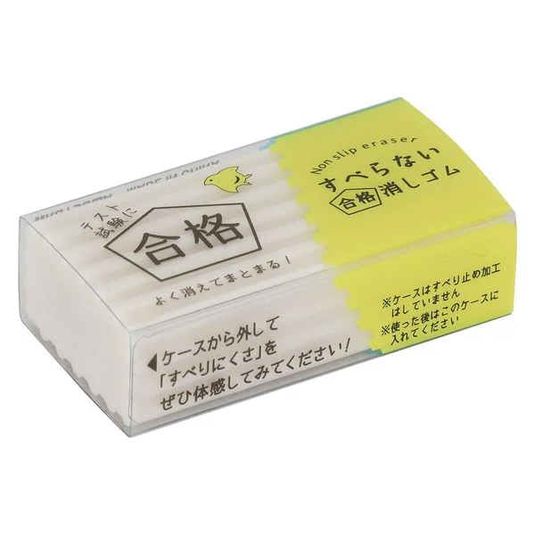 - Postoperative pet anti-licking Elizabethan collarKutsuwa Dust Gathering Non-Slip Eraser - Postoperative pet anti-licking Elizabethan collarKutsuwa Dust Gathering Non-Slip Eraser