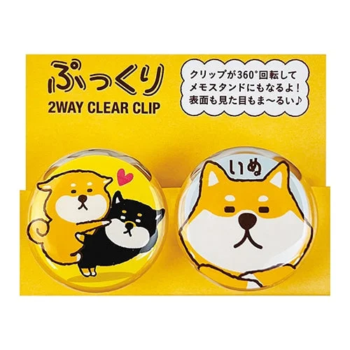 - Foldable and portable cat bagPine Book 2pcs Shiba Dogs 360rotation 2-Way Clear Acrylic Clips - Foldable and portable cat bagPine Book 2pcs Shiba Dogs 360rotation 2-Way Clear Acrylic Clips