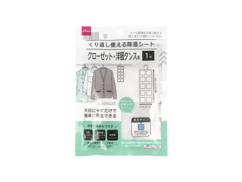 - Dog anti-slip matReusable Desiccant Sheet -For Closet and Wardrobe - 1 pc.-