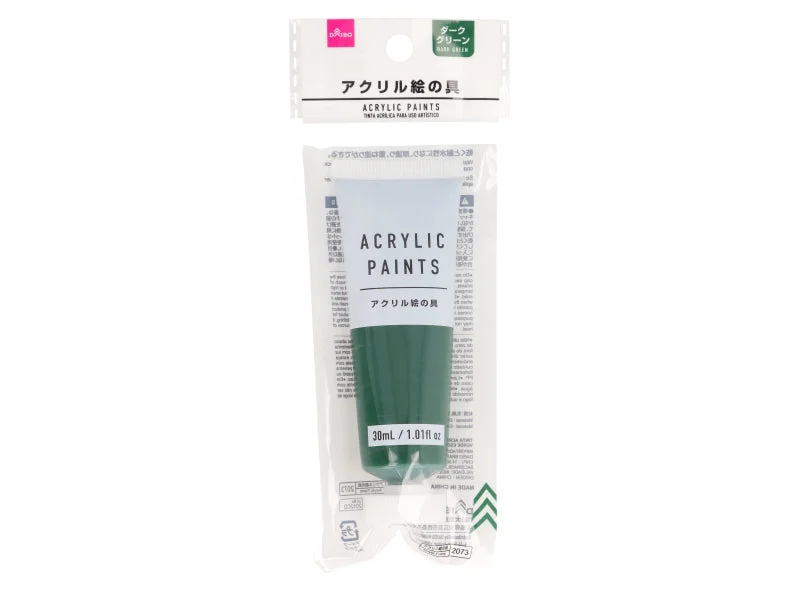 - Pregnant cat delivery room warming boxAcrylic Paint 30ml Dark Green