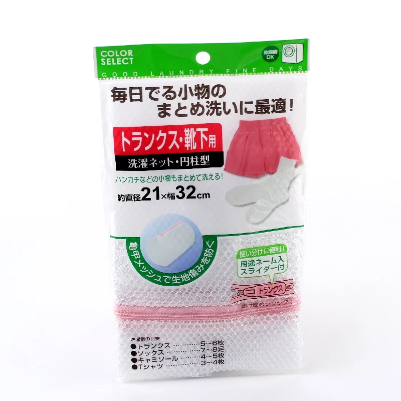 - Cat hair ball removal and hair removal creamKokubo Mesh Laundry Net