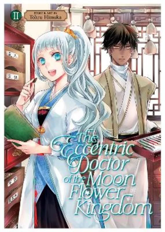 - Durable nylon dog leash wholesaleThe Eccentric Doctor of the Moon Flower Kingdom Vol. 2 - Durable nylon dog leash wholesaleThe Eccentric Doctor of the Moon Flower Kingdom Vol. 2