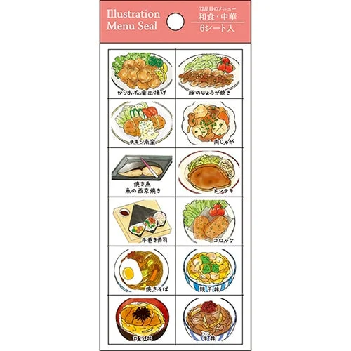 -Anti-scratch scratching board AND cat bed in onePine Book 6 Sheets Food Menu Stickers -Anti-scratch scratching board AND cat bed in onePine Book 6 Sheets Food Menu Stickers